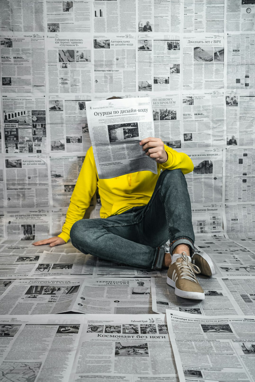 old newspaper reading
